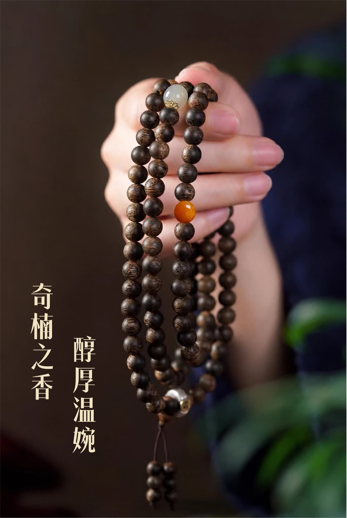 包浆之美