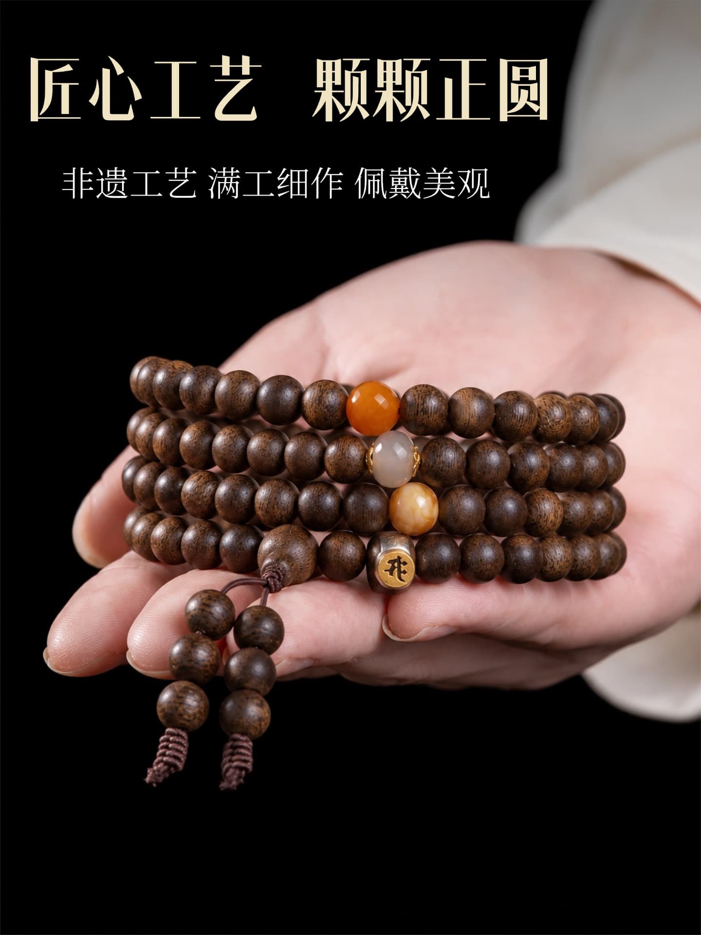 温润贴手