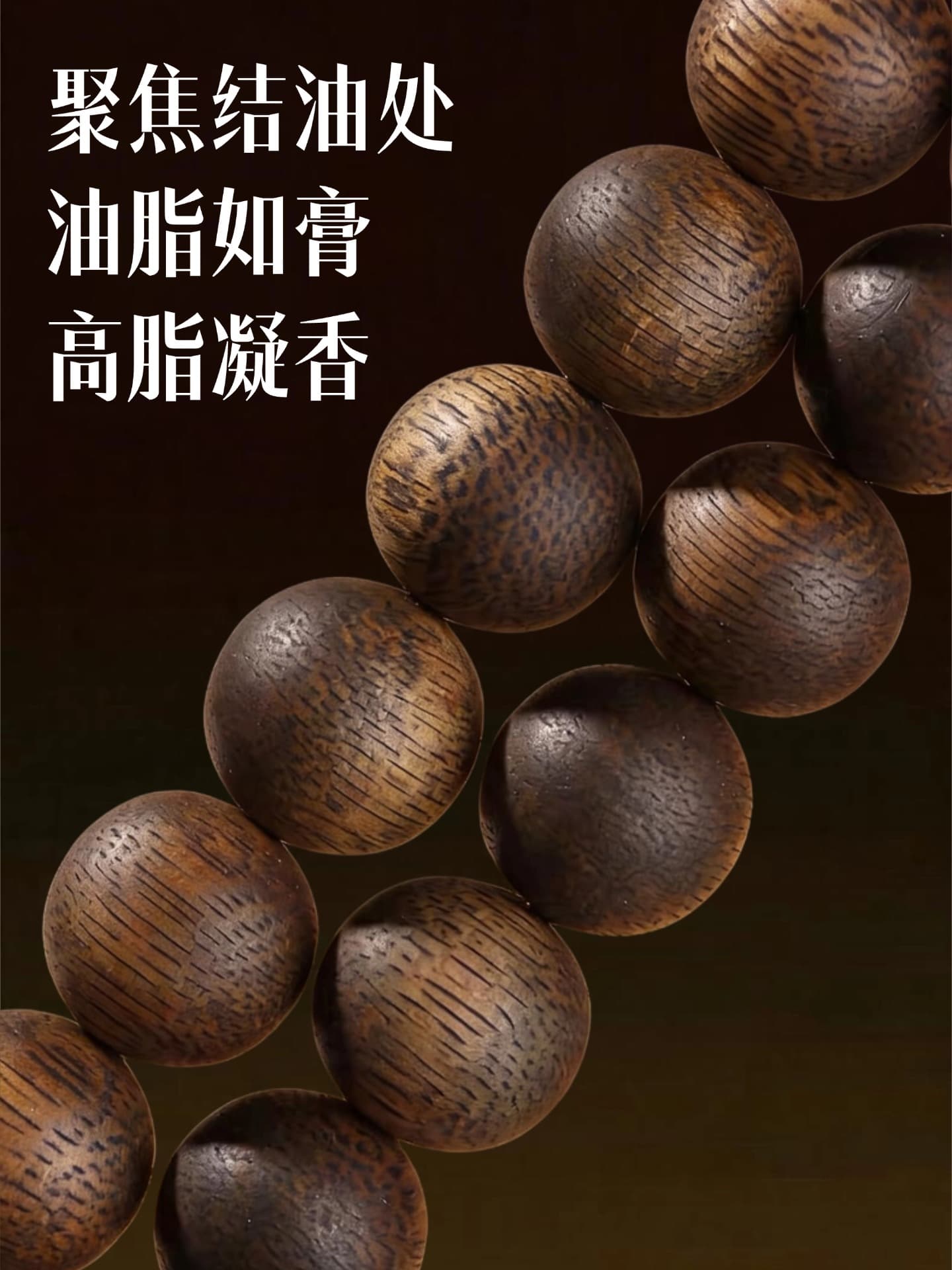 小叶紫檀木纹细节