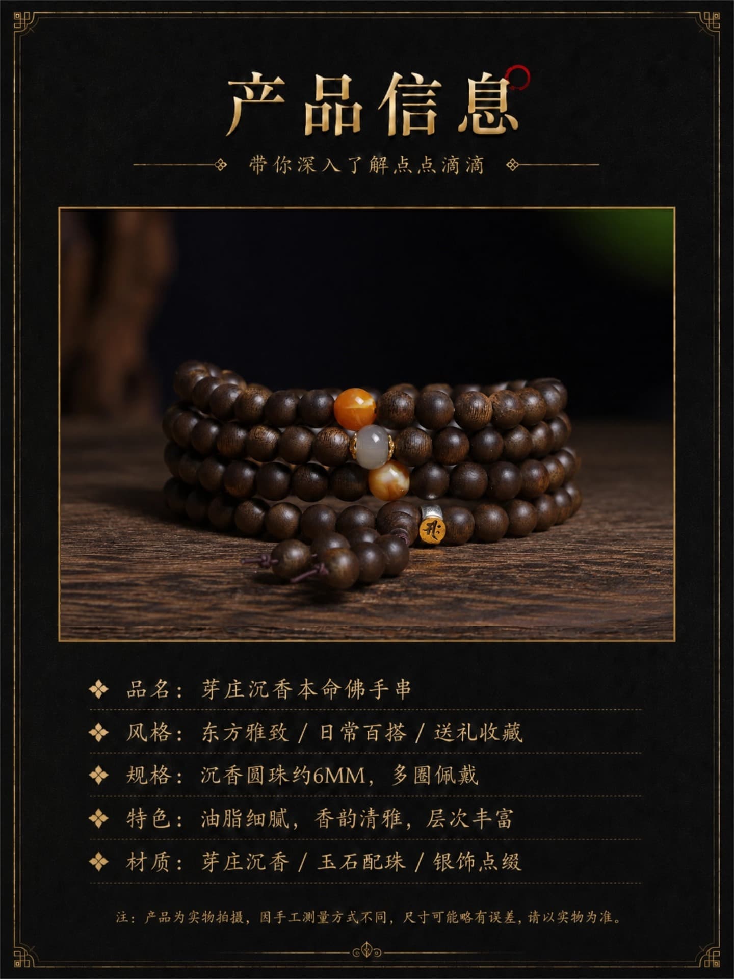 木工工作台