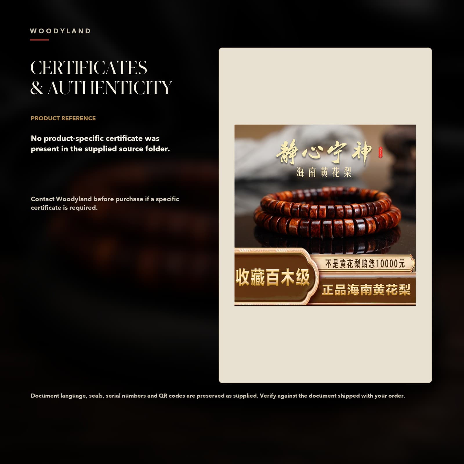 Hainan Huanghuali Rondelle Bracelet Certificates & Authenticity 1